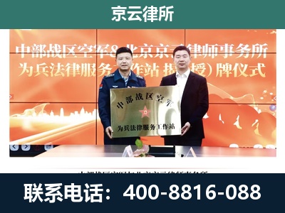 古塔-养殖场拆迁律师