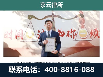 古塔-养殖场拆迁律师