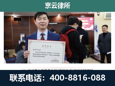 古塔-养殖厂拆迁纠纷律师