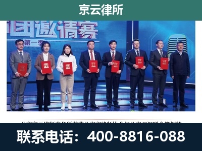 古塔-养殖场拆迁律师