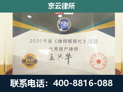 古塔-养殖场征收律师