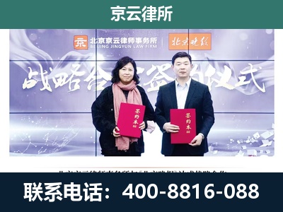 古塔-养殖场拆迁律师