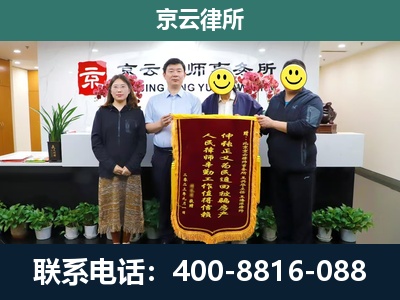 古塔-养殖场拆迁律师