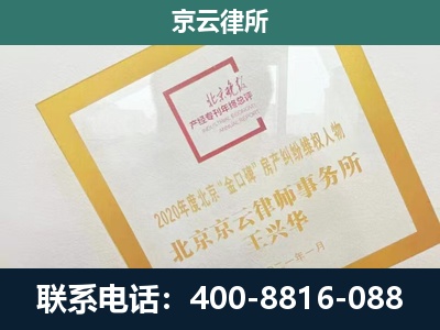 古塔-畜禽养殖场拆迁维权律师