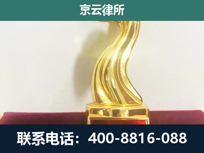 古塔-养殖场关停拆迁律师