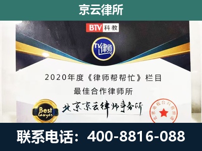 古塔-养殖场征地补偿律师