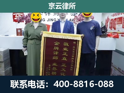古塔-养殖企业拆迁律师
